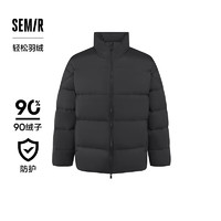 Semir 森馬 輕松羽絨|羽絨服男2024冬季新款三防外套厚款立領(lǐng)面包服純色 黑色（灰鴨絨）90001 175/92A/L