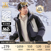 Cabbeen 卡賓 男裝90鴨絨連帽羽絨服24秋冬撞色拼接寬松外套 煤黑色 S
