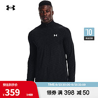 安德瑪 UNDERARMOUR）秋冬Seamless男子1/2拉鏈訓(xùn)練運動長袖T恤1359875 黑色001