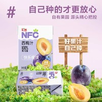 匯源 NFC西梅汁 200ml*12盒