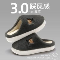 TZLDN 利達(dá)妮 降溫咯！棉拖鞋秋冬季室內(nèi)家居防滑保暖加絨毛拖鞋男款冬天