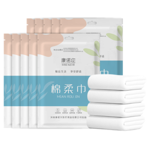 康諾邇一次性毛巾浴巾加厚加大號(hào)套裝酒店旅行出差便攜浴巾 【珍珠紋】浴巾10條