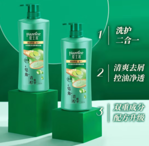 Hazeline 夏士蓮 控油凈透洗發(fā)水 750g