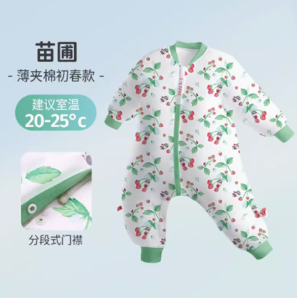 L-LIANG 良良 嬰兒春秋薄款睡袋 
