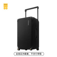 LEVEL8 地平線8號 大旅行家系列 寬拉杠箱行李箱 適配24英寸