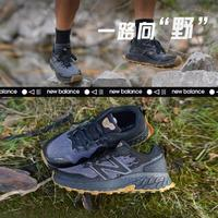 new balance NB HIERRO 男款戶外越野登山跑步鞋MTHIERZ7