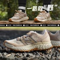 new balance NB HIERRO 女款專業(yè)戶外越野跑步鞋 WTHIERQ7