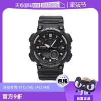 【自營】卡西歐CASIO防水男表戶外運動時尚潮流表AEQ-110禮物