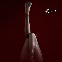 綾 天生絲滑lingerie「云緞?·纖」輕盈通透性感網(wǎng)紗高腰邊女絲襪連褲襪 Black黑色 L碼 -網(wǎng)紗腰