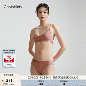 Calvin Klein內(nèi)衣女士舒適無鋼圈ck可拆墊細肩帶工字美背輕運動文胸QP1668O TA0-香檳粉 M 推薦75B-85A