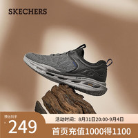 SKECHERS 斯凱奇 男士一腳蹬戶外休閑鞋210480