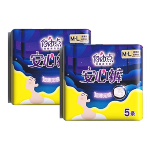FREEMORE自由點(diǎn) 超薄安心褲女性褲型衛(wèi)生巾M-L碼 10條