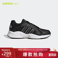 adidas 阿迪達(dá)斯 NEO CRAZYCHAOS SHADOW 2.0 中性休閑鞋 GY4627