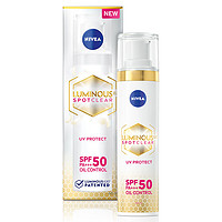 NIVEA 妮維雅 630防曬40ml+中樣*4+身體乳 淡斑UV防曬乳