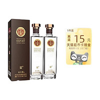 天佑德 青稞酒 金標(biāo) 出口型 52%vol 清香型白酒 750ml*2瓶