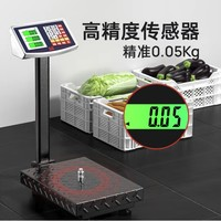 Dongmei 東美 DTC001-A 充電臺(tái)秤 超長(zhǎng)待機(jī) 180KG可折疊