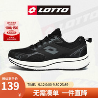 lotto 樂途 輕彈緩震跑鞋網(wǎng)面透氣百搭運動休閑鞋子