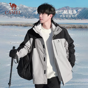 駱駝（CAMEL）三防沖鋒衣戶外登山服防風(fēng)防水防污三合一運動外套 A9W214119AX，冰晶灰色/黑色，男女同款 L