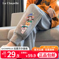 La Chapelle 兒童衛(wèi)褲運(yùn)動(dòng)褲