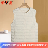 YALU 雅鹿 女款羽絨馬甲 輕薄時(shí)尚修身貼身坎肩保暖背心