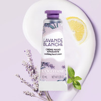 L'OCCITANE 歐舒丹 白色薰衣草香氛潤(rùn)手霜10ml滋潤(rùn)溫和留香易吸收