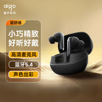 aigo 愛國者 藍牙耳機   半入耳式 T20