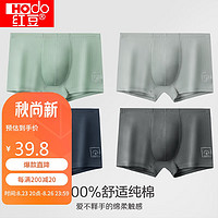 紅豆男裝 男士純棉內(nèi)褲 4條裝