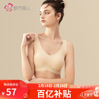 都市麗人 內(nèi)衣女無尺碼文胸運(yùn)動(dòng)背心抗菌無痕薄款無鋼圈