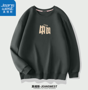 JEANSWEST 真維斯 男士衛(wèi)衣