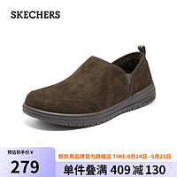 SKECHERS 斯凱奇 2023年秋男一腳蹬休閑鞋健步鞋懶人鞋204637 巧克力色/CHOC