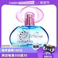 【自營】菲拉格慕夢中情人女士淡香水30/50ml果香調(diào)清新香水禮物