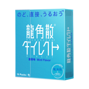 龍角散薄荷草本潤喉糖0糖無添加護嗓教師主播生日禮物 薄荷味11.2g