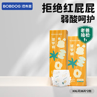 BoBDoG 巴布豆 寶寶紙尿褲 XXL72片