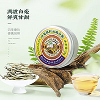 Tiger Mark 虎標(biāo)茶 葉白毫銀針花蜜香毫香特級單芽白茶方便攜帶25g小盒裝