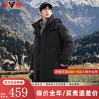 YALU 雅鹿 羽絨服男2024冬季時(shí)尚連帽加厚中長款戶外極寒保暖男士外套 黑色 175/L