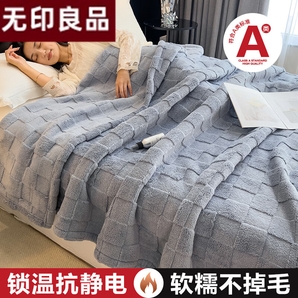 無(wú)印良品A類104多功能華夫絨毛毯 午睡毛毯鋪蓋兩用冬季學(xué)生宿舍毯子 尚格-藍(lán)灰 150X200cm