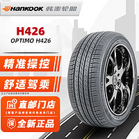 Hankook 韓泰輪胎 225/60R17 99H原配現(xiàn)代IX35紳寶X65威旺 全新汽車輪胎 17寸