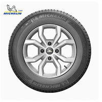 MICHELIN 米其林 汽車輪胎全新 節(jié)油耐磨型 韌悅系列 185/65R14 86H 現(xiàn)代雅紳特凱越 + Energy XM2