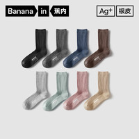 Bananain 蕉內(nèi) 311S襪子男女士長筒襪子4雙裝