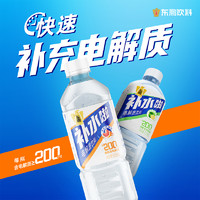 EASTROC 東鵬 補(bǔ)水啦電解質(zhì)水西柚味555ml*8瓶