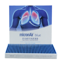 科德寶藍(lán)肺空調(diào)濾芯BL937適用高爾夫8邁騰帕薩特朗逸速騰途觀L凌渡探岳