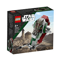 LEGO 樂高 Star Wars星球大戰(zhàn)系列 75344 波巴·費(fèi)特的星際飛船迷你戰(zhàn)機(jī)