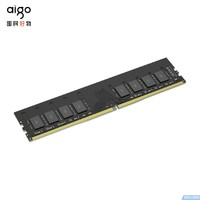 aigo 愛國者 DDR4 3200MHz 臺式機(jī)內(nèi)存條 16GB（8GB*2）