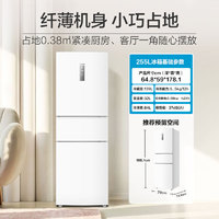 Haier 海爾 BCD-255WLHC35EWVU1 多門(mén)冰箱