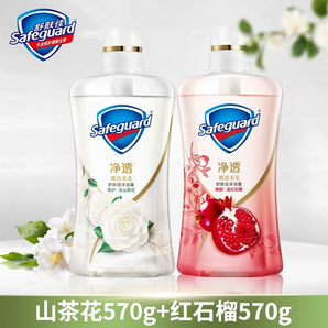 舒膚佳精推奢寵香氛幽蓮魅膚香氛精油霓光墨蘭閃亮冰爽滋潤嫩膚留香舒適 紅石榴570g+山茶花570g
