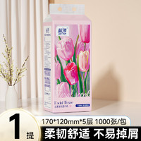 Lam Pure 藍(lán)漂 掛式抽紙 170*120mm 1000張