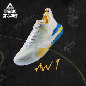 匹克維金斯AW1態(tài)極籃球鞋男鞋官網(wǎng)旗艦新款低幫一體式網(wǎng)面實戰(zhàn)球鞋 大白/彩蘭(男款) 41