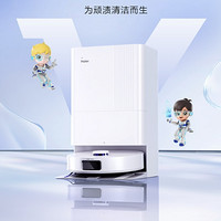 Haier 海爾 RHSW-V30U1 掃地機(jī)器人