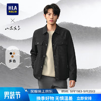 HLA 海瀾之家 山不在高系列 男士夾克 HWJAW3W036A