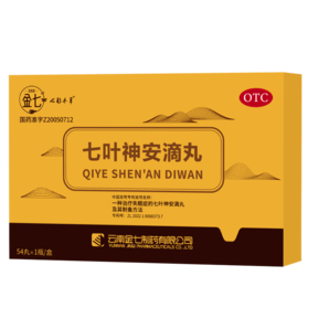 【金七】七葉神安滴丸 失眠專(zhuān)利藥 益氣安神活血止痛 心氣不足失眠心悸多夢(mèng)易醒 中成藥減輕肝腎負(fù)擔(dān) 升級(jí)裝 54粒*1盒【加量】